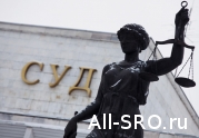 Верховный суд решит, станет ли НОСТРОЙ правопреемником экс-СРО: читать другие актуальные новости о СРО на информационном портале «Всё о саморегулировании».